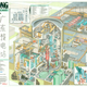 Illustration for article titled These Vintage Cutaway Drawings Show How Nuclear Reactors Really Work